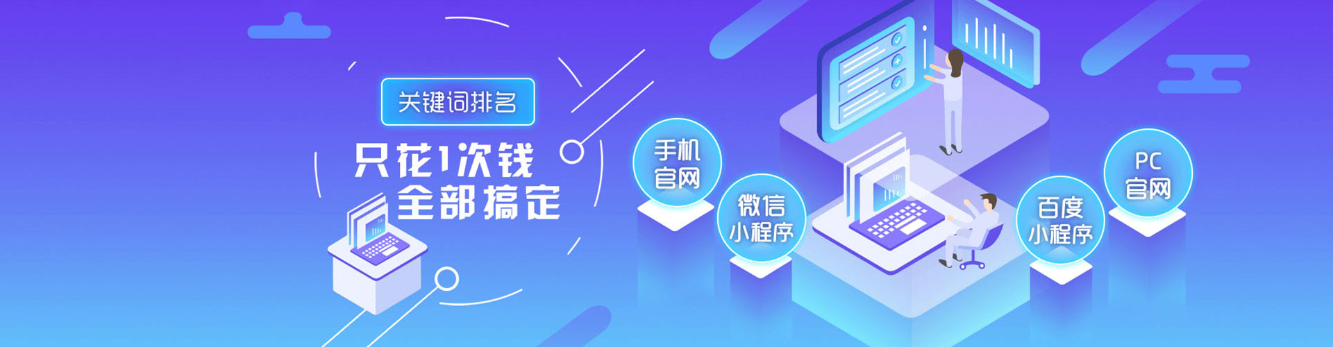 哈密sem代理