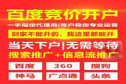 百度SEM在医疗行业中的精准营销案例