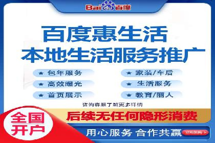 百度推广代运营公司案例：客户满意度高